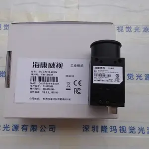海康威视HIKVISION 工业相机 MV-CA013-20GN