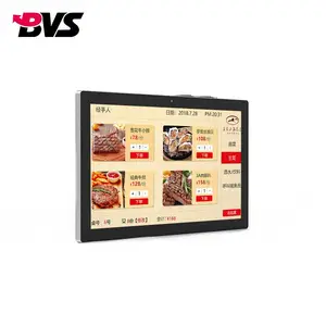 BVS工控一体机15.6寸无风扇工控机电脑J1900工业触摸一体机