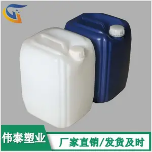 ������20��PP����Ͱ ���Ͱ ����20L����Ͱ��������