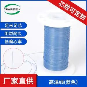 30AWG0.254镀锡线高温线单层双层三层绝缘线FEP蓝色铁佛龙定制线