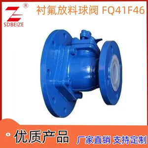 北泽阀门 铸钢 不锈钢阀体 法兰连接 手动衬氟放料球阀 FQ41F46