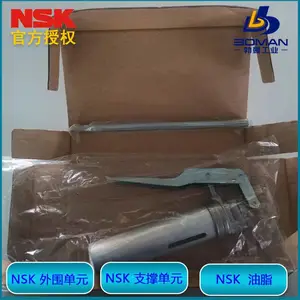 NSK��֬LGU GREASE �ձ����� ��ɫëë����֬ ���������