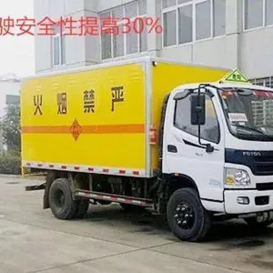 �����¹浥�Ÿ�����屬���������䳵ȼ�ʹ������Σ��Ʒ
