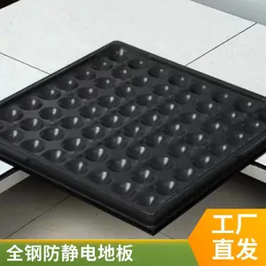 �մ���������մ��������ذ�600*600���ܵ���Ƕ���Ʊ�ȫ�����