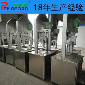 PFT—3老母猪头劈半机 普通猪脑袋留脑分半机