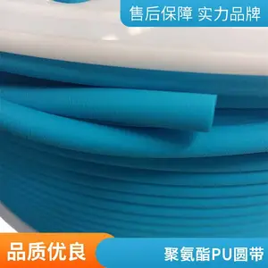���� �۰���Բ��������ɫPUԲ��Ƥ�����洫�������ƻ���O��