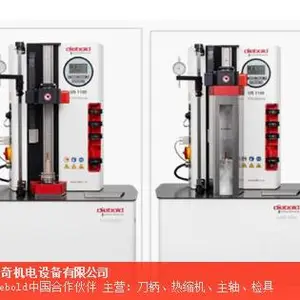 上海热缩机温度波动 优势供应 川奇供