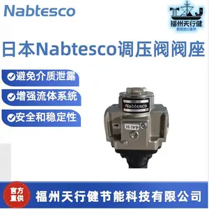 1142-8032361-01-K14137���н��ṩ�ձ�ԭװNabtescoC-1200����ѹ���������ѹ������