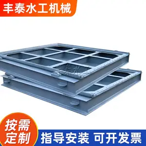 ����բ��ˮ����е����ֹˮ����Һѹ����բ��ƽ����ˮ��ֹˮբ��