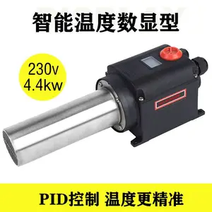 智能PID控制工业热风枪 电加热器 SH41L-4400W热风器 热处理加热器