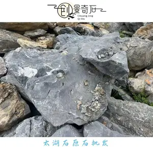 ���ϰ���̫��ʯ��Ӧ-̫��ʯ������ɽ-���ϰ�����λ̫��ʯ