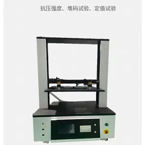 ȫ�Զ�ֽ����뿹ѹ����� �±����װ�俹���β����� KY-1000