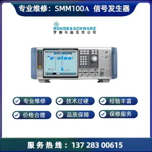 专业维修罗德与施瓦茨 SMM100A 矢量信号发生器维 修案例进不去系统