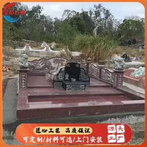����ʯĹ�� ʯ��Ĺ��԰ʯ��Դͷ���� ����ʯҵ