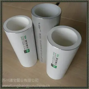 岳阳市铝合金衬塑复合管|湖南tobr通宝牌铝合金衬塑(pert)复合管厂家