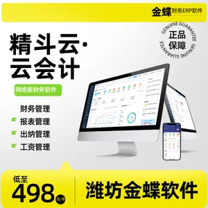 �ٹ��������� ������ �Ʋֿ� ����� �ִ� �������������������� ERPϵͳ