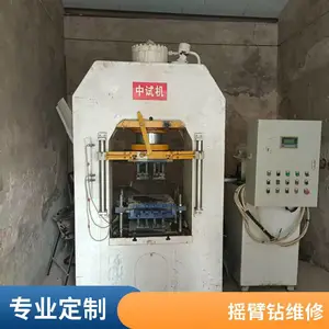 Һѹҡ���괲ά�� ������ʽ����������ά�� ����Һѹվά��