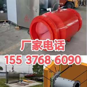 插入式柔性气动截流装置 支持PLC/SCADA集成控制