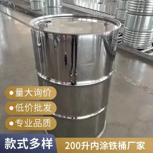 ��ïԴ�Ȼ�ʯ���黯����ɫ��п50������Ͱ�����쳧��