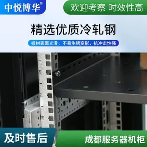 图腾TOTEN 机房设备 G36642 黑色 服务器机柜 弱电工程