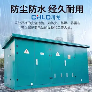 YBM-400KVA箱式变电站光伏变压器充电桩箱式变压器630KVA