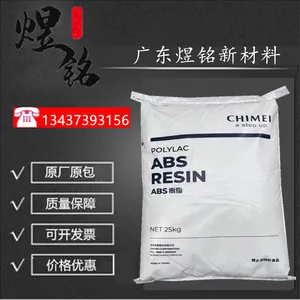透明ABS 耐化学性 PA-758R POLYLAC 办公室设备应用
