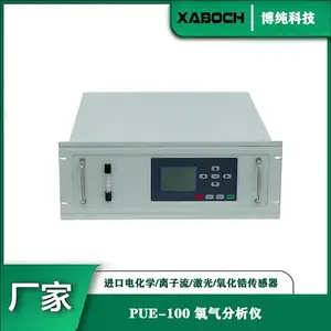 博纯红外分析仪 PUE-400 极性分子气体测量 宽测量范围 高选择性
