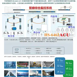 压电加速度传感位移计应变计测斜仪称重传感万能信号输入 DZY-204中间继电器 油浸式变压器重症监护油位油压油