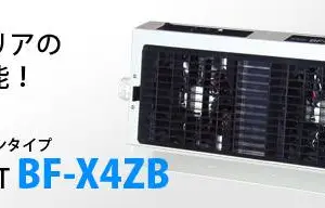 �����ձ�SSD�����٣�����BF-X4ZB_�㷺���ȥ�����ӷ��_�������