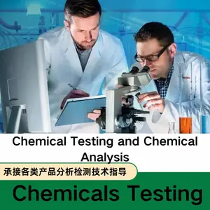 硅胶铜橡胶成分检测分析 橡胶配方还原 硅胶化验含量配比 研发实验室