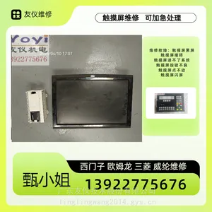 ά�޸�ʿUG330H-VS������� Һ����ʾ��ײ���� �����޸�