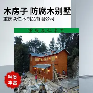 公园实木仿古售货亭 移动售票亭设计安装 众仁木艺