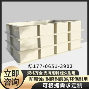 工业PP电镀槽耐酸碱耐腐蚀 聚丙烯塑料酸洗槽污水槽氧化槽