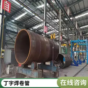 Inconel600焊管 钢板卷筒 N06600焊接卷管 无缝处理 耐酸碱腐蚀天翔成