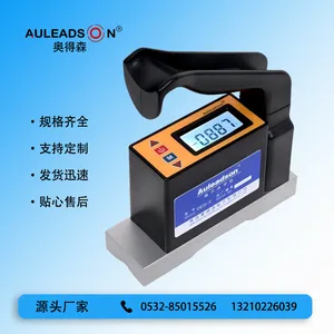 奥得森 DEG-II型 0.005mm/m 数显高精度电子水平仪