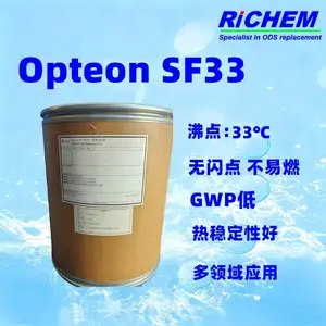 Opteon SF33电子清洗半导体器件脱脂载液与润滑剂沉积 六氟丁烯