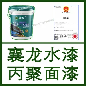 襄龙水性国标型丙烯酸聚氨脂面漆,适用多种底材,防腐耐候美观