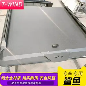 比亚迪鲨鱼新能源皮卡车尾门后斗金属平板盖子改装