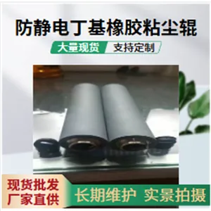 福建丁基吸辊静电除尘机新常态新方式