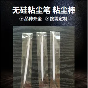ճ����150mmˮ��Ƭ�����ð�����������