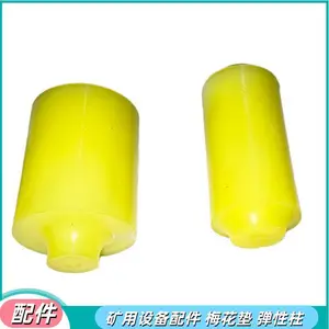 矿用破碎机弹性块 刮板机梅花垫 橡胶联轴器弹性垫 聚氨酯