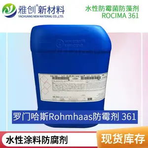 ������ʢ ROCIMA BT-NV2�������ֻ� ˮ����ϵBITɱ���� ֧�ֶ���