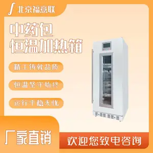 FYL-YS-278LѪҺ���±����|Ѫ���ⶳ������