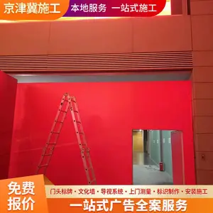 邯郸校园导视 门头招牌灯箱制作厂家 京津冀上门测量
