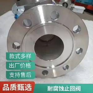 H44W-16P DN65 防止管路里的水 油 蒸汽等倒流法兰旋启式止回阀