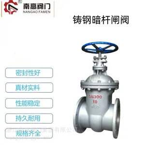 �ϸ߳������� Z45H-25P ����բ�� Шʽբ�� ��ھ�բ��Z45H-16P