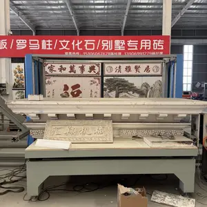 汇翔机械EPS门帽切割机