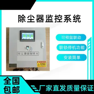 模块化设计,防爆型/普通型可定制,按需增减监测点位 WDCT2000