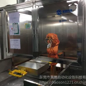 昊晟六轴机械手 玩具喷涂机械手 玩具 喷漆机器人