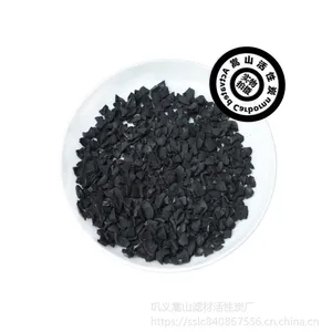 嵩山果壳活性炭 厂家定制 大量批发 大颗粒净水活性炭